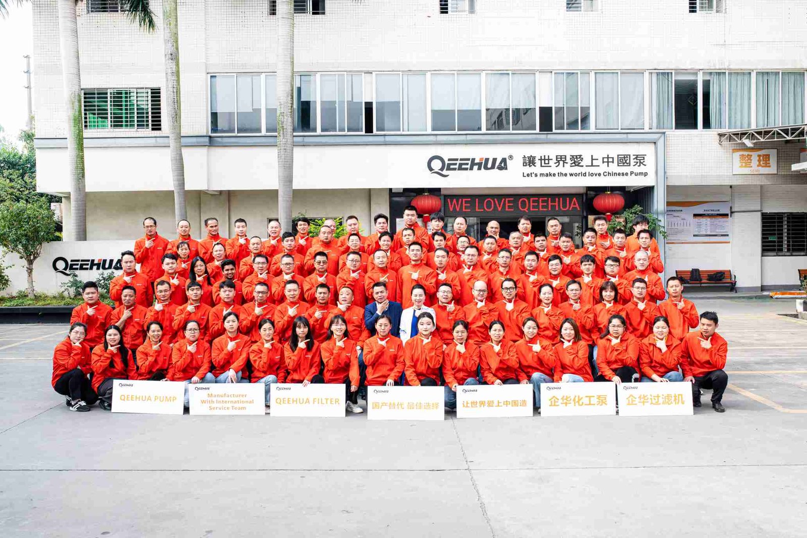 QEEHUA group photo