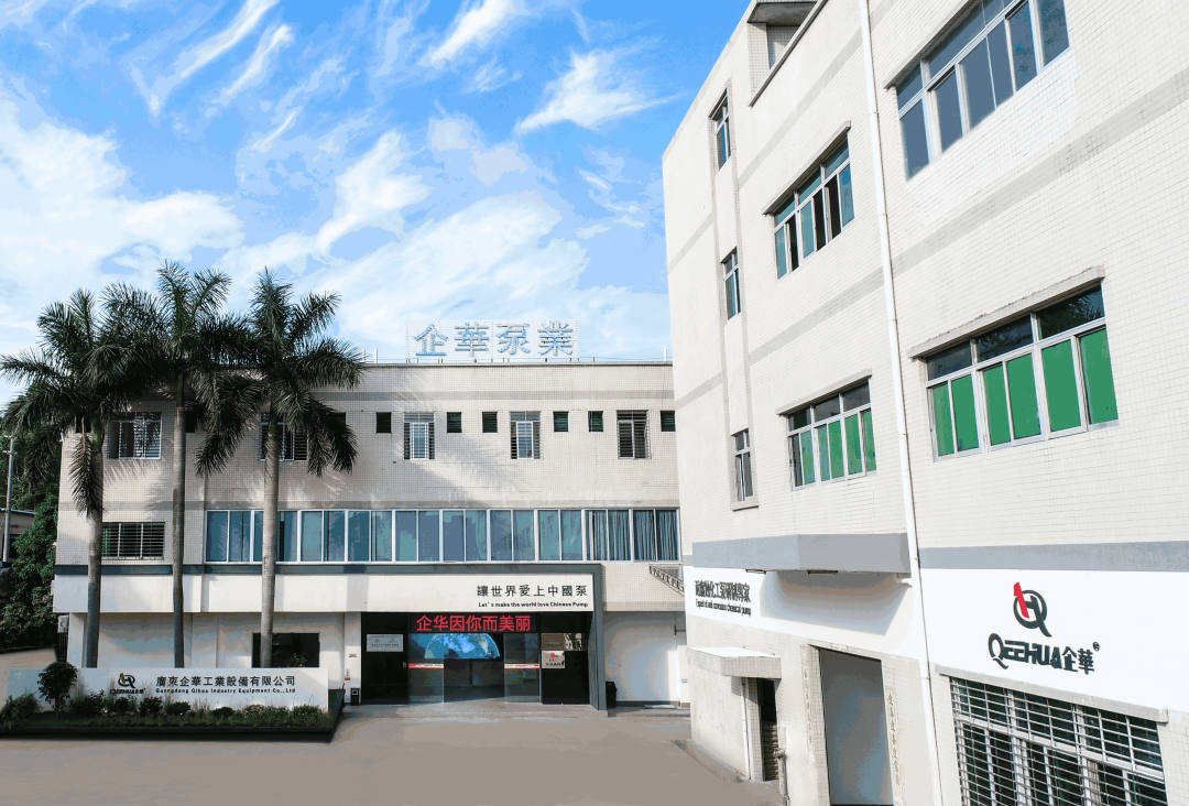 QEEHUA company background